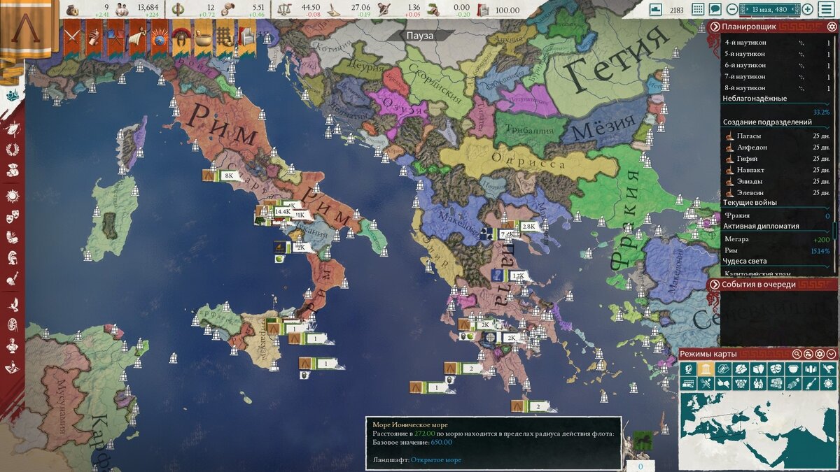 Обновлённый интерфейс, который был добавлен в одном из последних обновлений игры