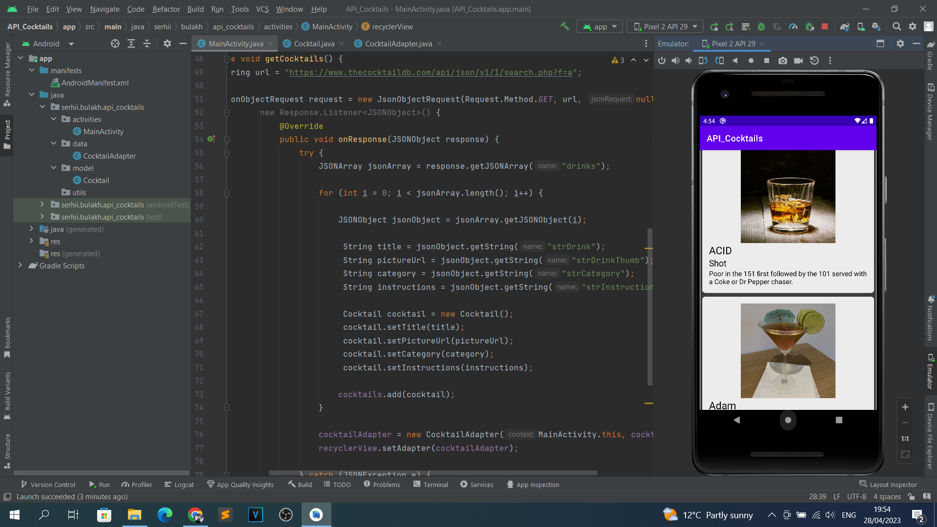 Приложение Коктейли на Java в Android Studio. Урок 10. Добавляем иконку  приложения.