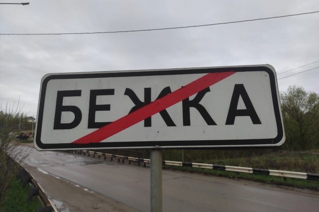    В Тульской области могут ликвидировать 77 городских и сельских поселений?