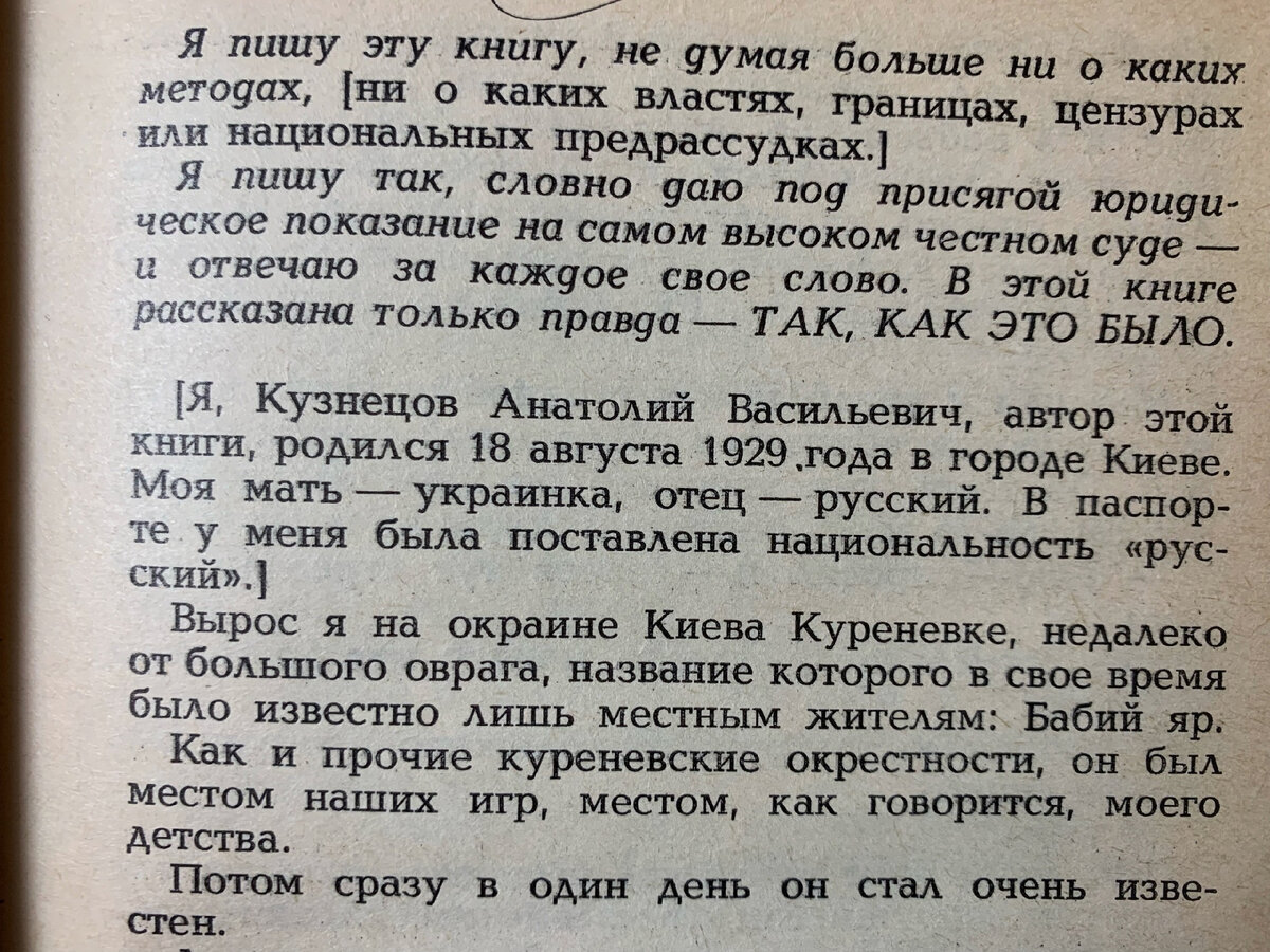 Образец оформления текста