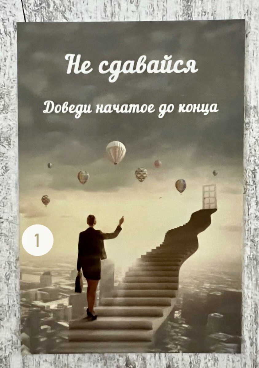 Послание из будущего: какие перемены просятся на порог и на что нужно  обратить внимание прямо сейчас | Просто Лю | Дзен