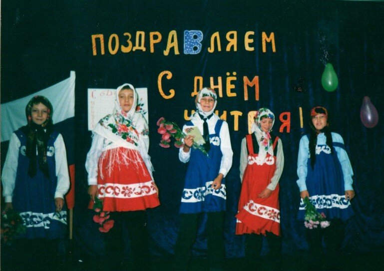 Что - то придумали на День учителя