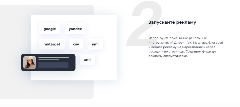 Скриншот