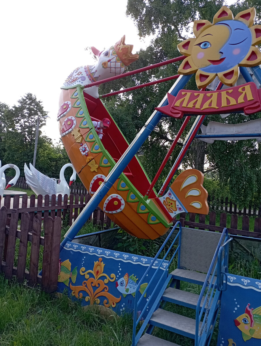 И понеслась.. 
