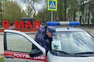    Всероссийскую акцию «Бессмертный автополк» © Пресс-служба Главного управления Росгвардии по Московской области