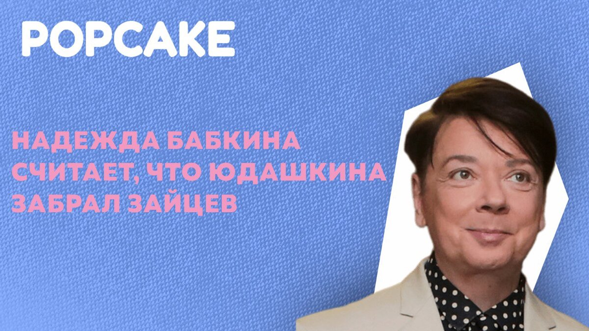 Фото: соцсети