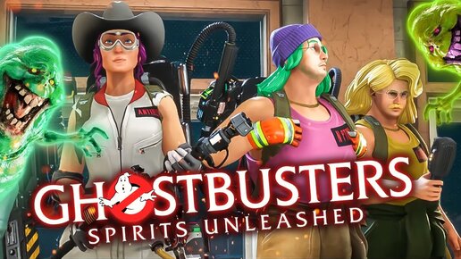 НЕПТУН И FNAF PLAY – ОХОТНИКИ ЗА ПРИВИДЕНИЯМИ (CO-OP) 👻 Ghostbusters: Spirits Unleashed