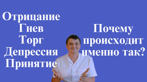 Почему мы принимаем решения только в такой последовательности