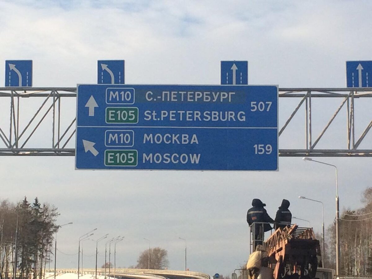 указатели в москве