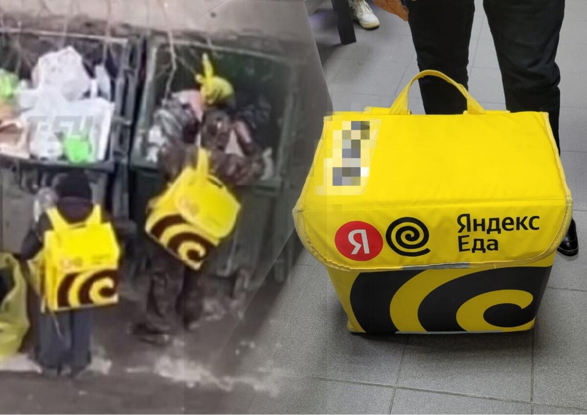 В Новосибирске курьер «Яндекс.Еды» рассказал, где бомжи с помойки берут ...