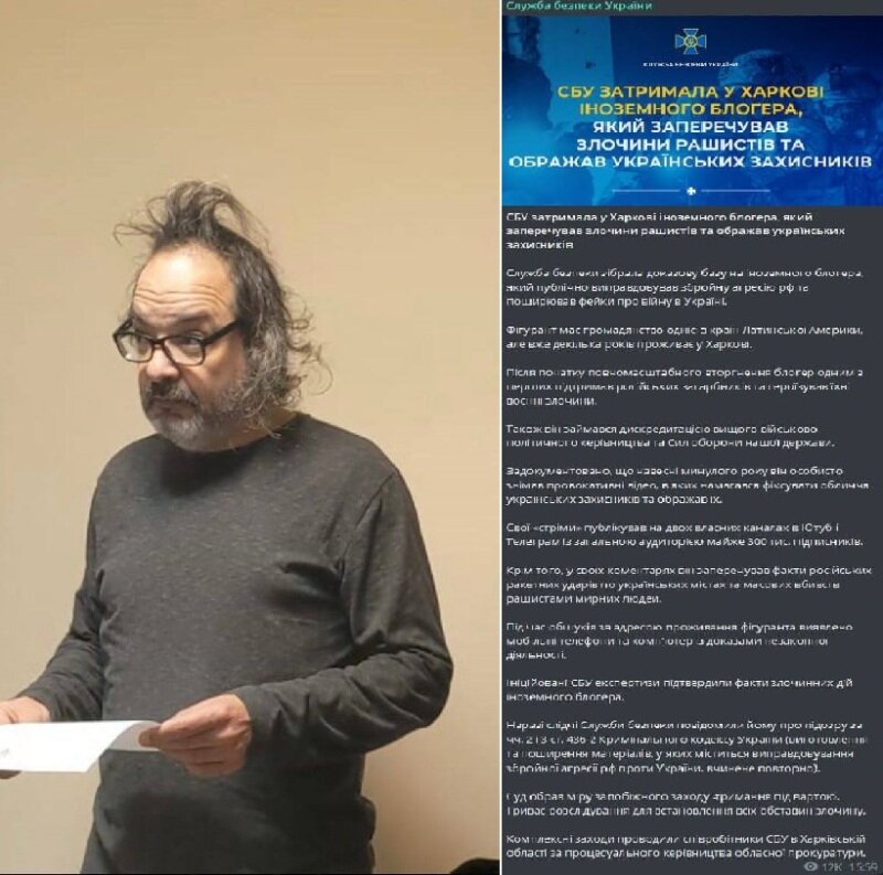   В Харькове задержан латиноамериканский блогер Гонсало Лира, СБУ продолжает «кошмарить» жителей региона
