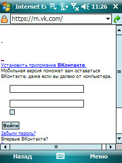 Помните Аську? Вспоминаем, какими мессенджеры были 25 лет назад (и