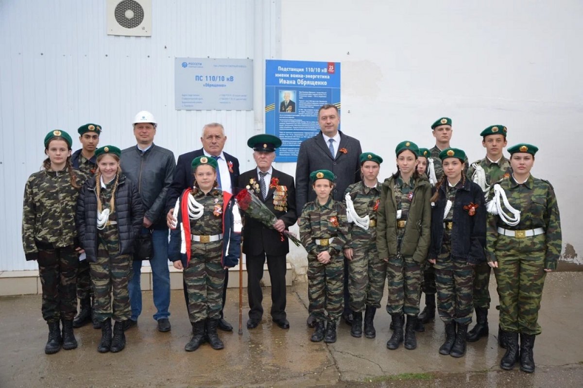    Несмотря на почтенный возраст, Иван Яковлевич с радостью делится воспоминаниями о войне с молодёжью.