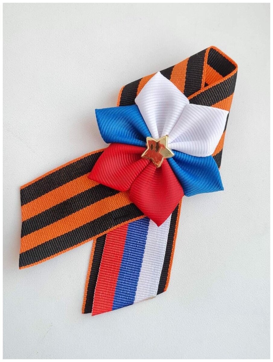 Брошь / Георгиевская лента на 9 мая / День Победы Размер 6×12 по ссылке:
https://market.yandex.ru/product--brosh-georgievskaia-lenta-na-9-maia-den-pobedy-razmer-6-12/1811607113?text=%D0%B4%D0%B5%D0%BD%D1%8C%20%D0%BF%D0%BE%D0%B1%D0%B5%D0%B4%D1%8B&cpc=ofsvnJXx5d94h3xbareY0Q8ds9wqglEkYuWewPRWlVCncU-DeqPMwx4nqy-SjQuyzY1MWUVUkqLKAwgIWYNoc_0ynRxtC9y93mpvdpDCrn2xEY9j15IMavST-A3C4CC7XtgtgjKpsLTVLG5MWDxZtsWwloiNb_JfNS68G7ROjY8NHHlg735ztZbkuaScg1AeR4TvuhTguFGmw3DDrSE4yTXMkI5SevBA9lqn8ktxCpxTT6n3Vxs6G_lM1q_ALQ2XKjV8qfuzahlmjuGossR0Gw%2C%2C&sku=101921454538&do-waremd5=-SyM_MyYvpkFDn9ERILVjQ&sponsored=1&cpa=1&nid=18071704