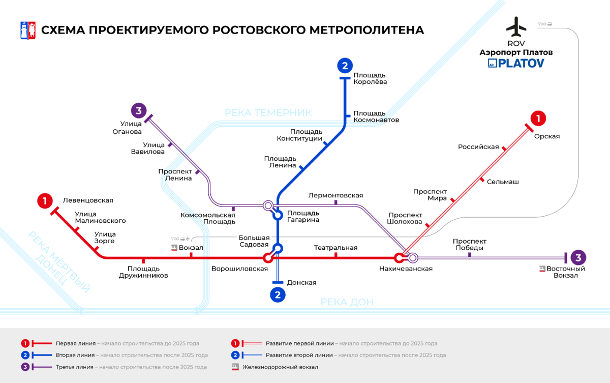 Причины отсутствия метро в Ростове-на-Дону: история и перспективы развития