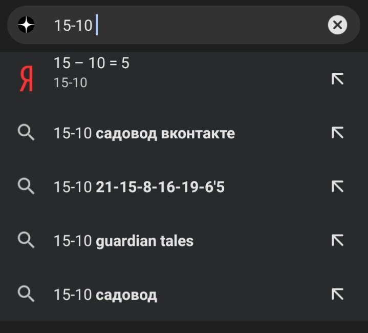 Фото автора. Как купить вещи дёшево на рынке "Садовод" по оптовым ценам, без примерки!