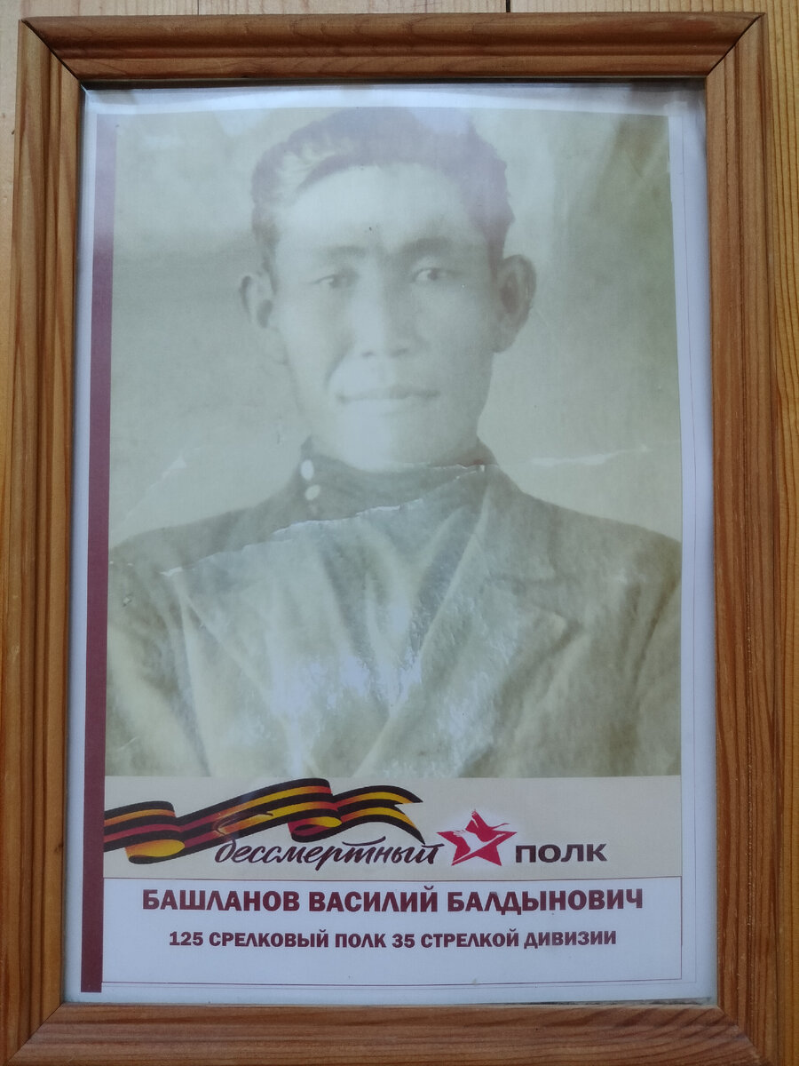 Мой дед
