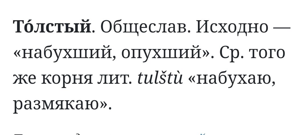 СИ