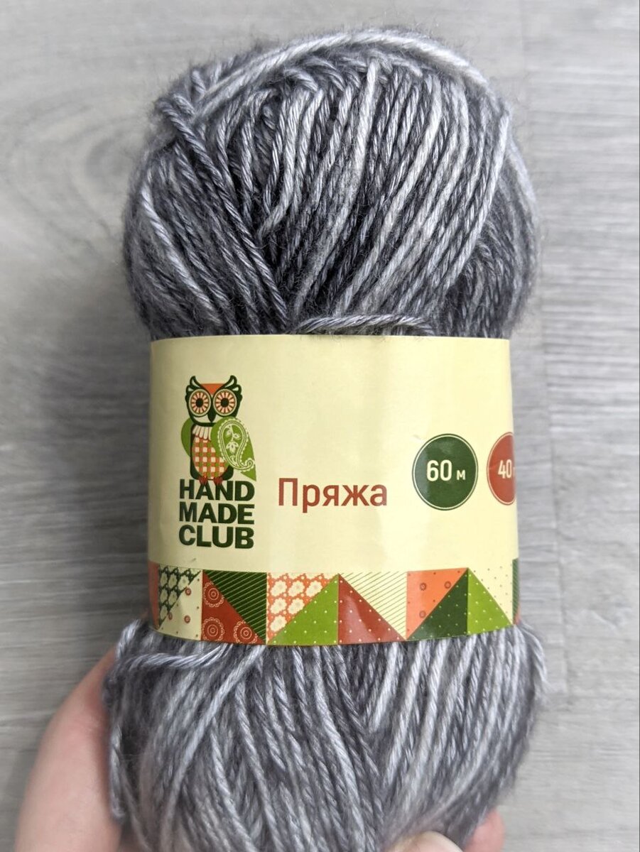 Пряжа в Фикс прайс - что интересного там можно найти? Мои покупки | Woolly  Warmth | Творческая мастерская | Дзен