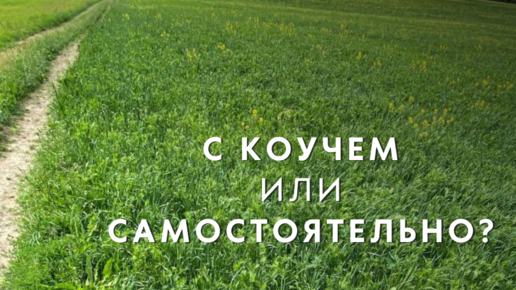 Простыми словами о целях, мотивации и саморазвитии. Валентин Долгов ...