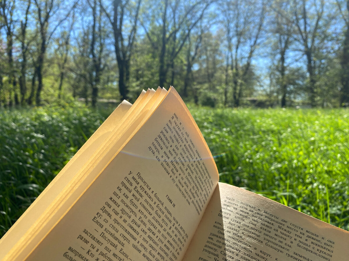 Личное фото