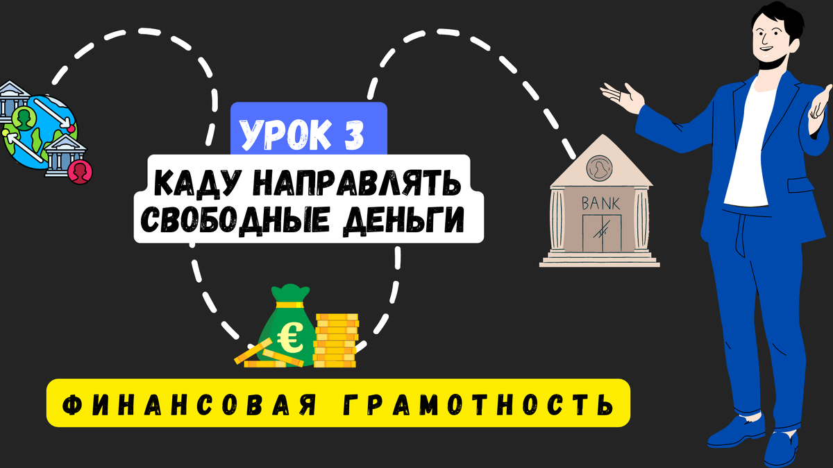 Что такое девальвация простыми словами | РБК Инвестиции