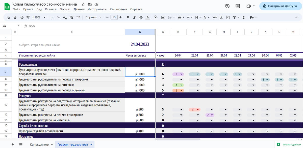 Калькулятор стоимости комнаты. Калькулятор стоимости комнаты. Как рассчитать ремонт квартиры. Рассчитать натяжной потолок. Калькулятор стоимости комнаты.