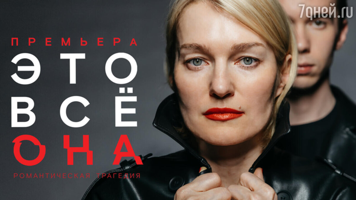 Спектакль папа современник шакуров. Спектакль папа современник шакуров. Это все она толстоганова отзывы. Это все она толстоганова отзывы. Это все она толстоганова отзывы.