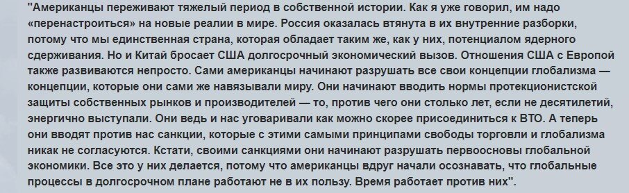 Байден косвенно намекнул, что миру лучше отказаться от американского глобализма. Иначе будет только хуже