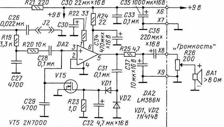 Рис. 1. Схема УНЧ с АРУ конструкции С.Э. Беленецкого. (с сайта RV3YF.ru)