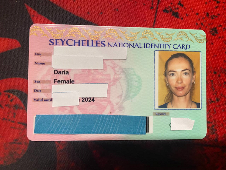 моё национальное ID 