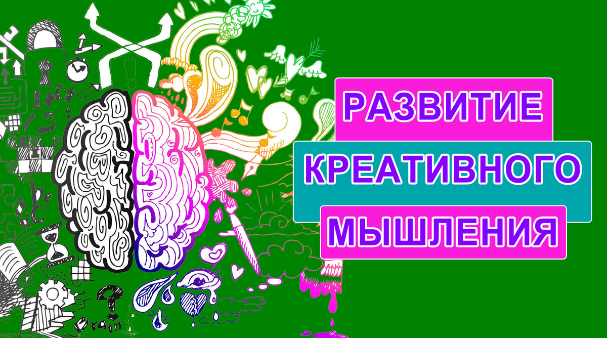 Креатив — это не только про творчество, но и прибыль