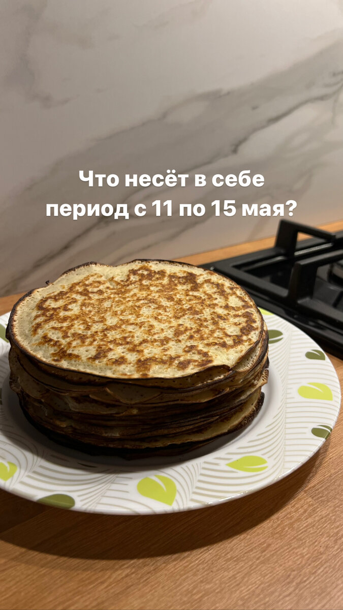 Блинчики на кефире