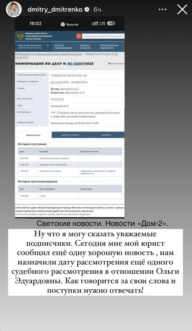 Все фото из свободного доступа: Яндекс картинки и личные странички в соцсетях.