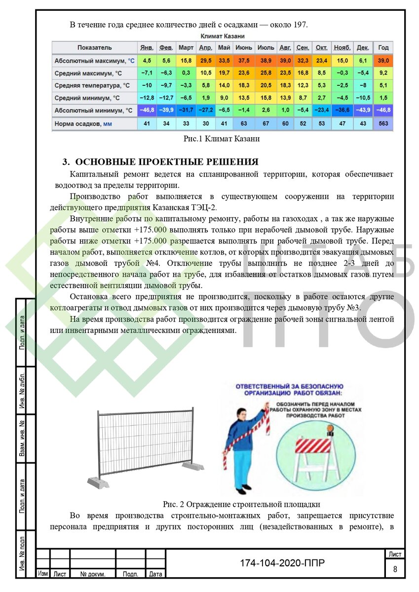 Выборка страниц (листай карусель)