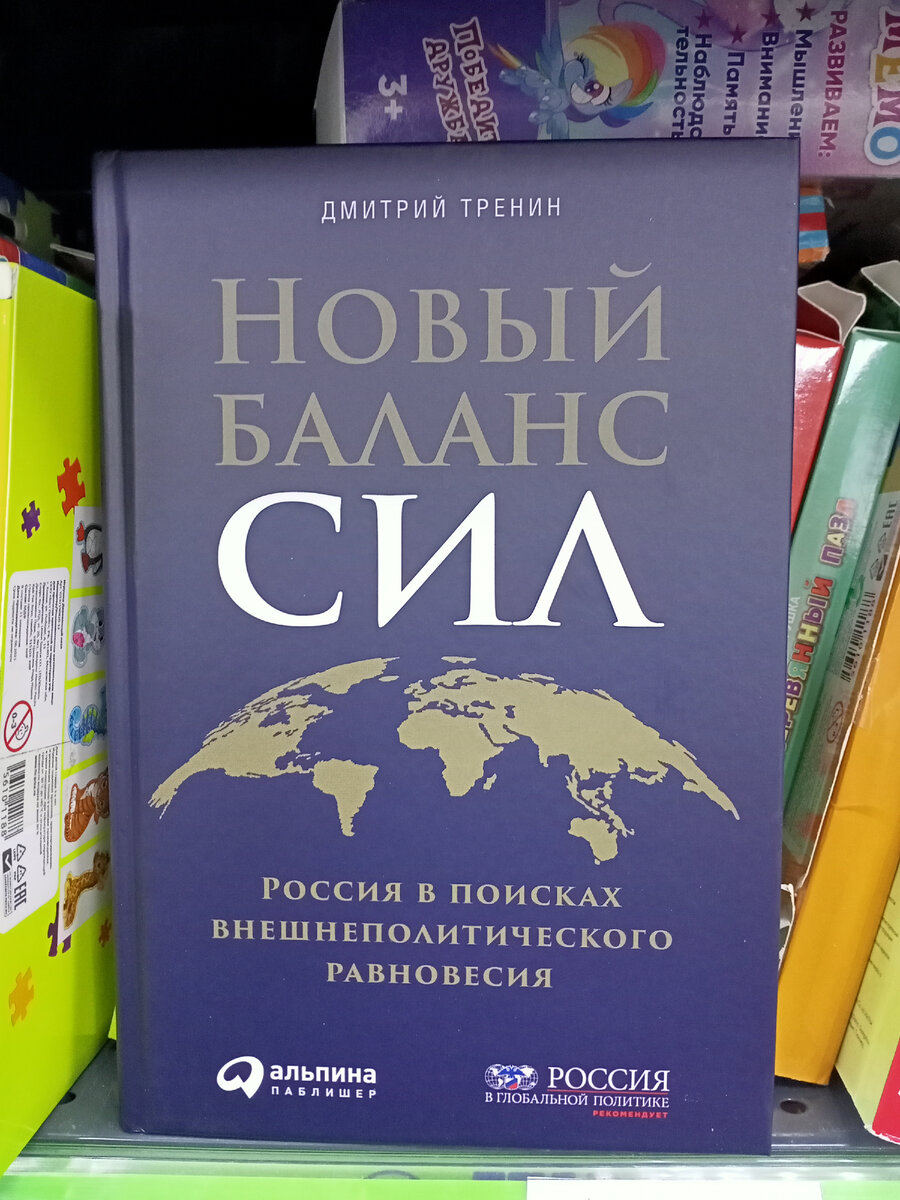 Книги из магазина Fix price! Май 2023г. | Настя Life | Дзен