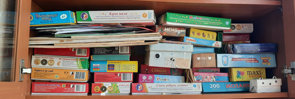 Некоторые игры самодельные
