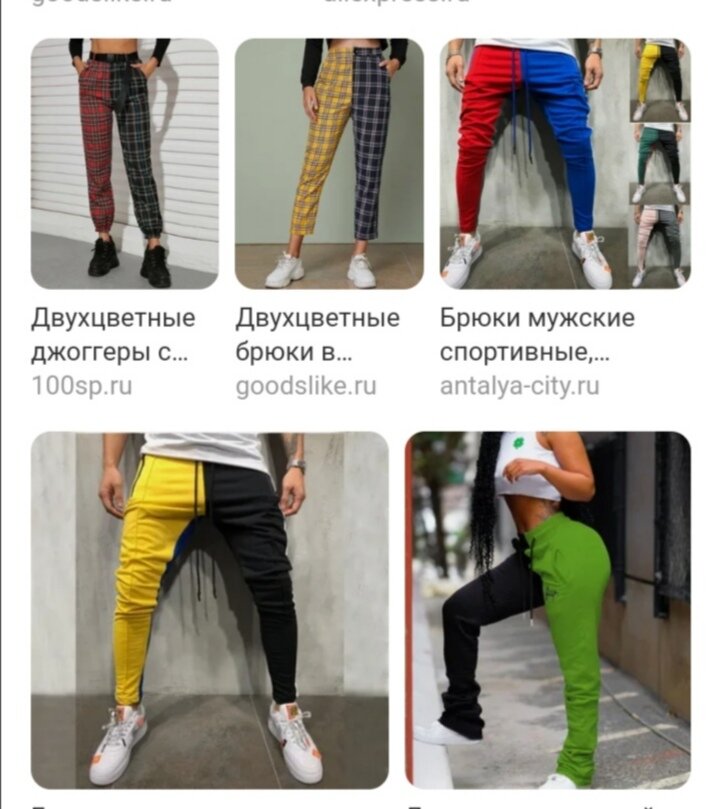 Мужу наверняка понравятся такие, он модник🤭