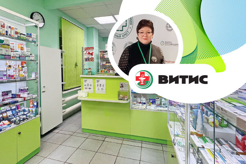 Аптеки. Аптека Россия. Аптека ру. В Российской аптеке.