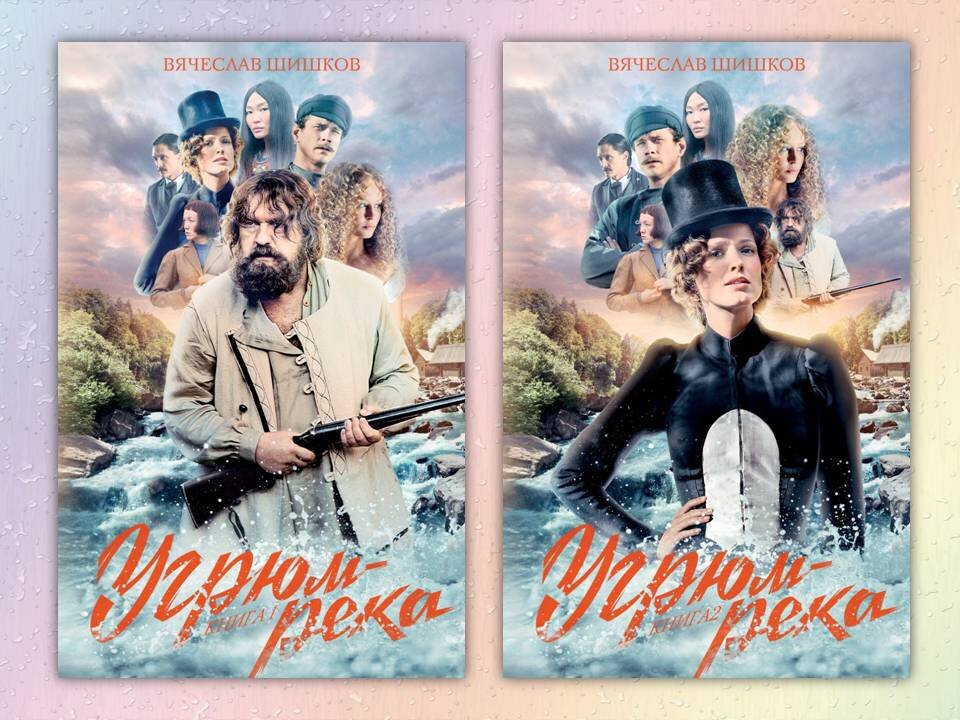 Картинка сделана автором.