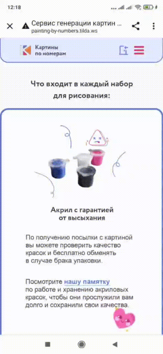 Блоки, собранные с кодом, накладывались без проблем, не затрагивая остальные части сайта
