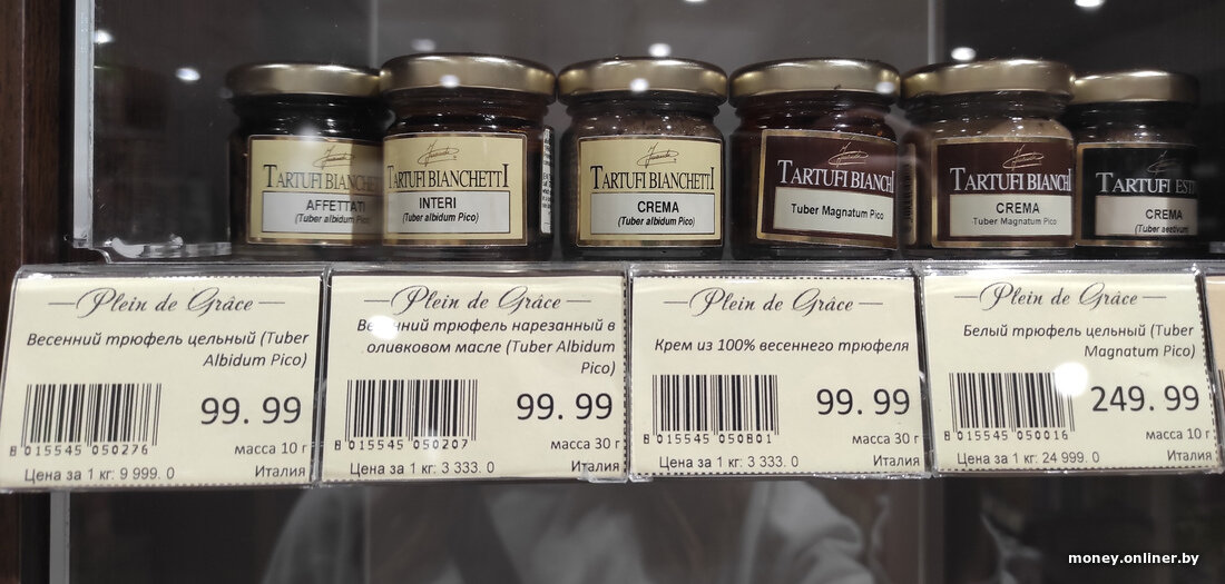 В минском магазине нашли самый дорогой продукт в Беларуси. Кто заплатит 25 тыс рублей за кг? — Фото