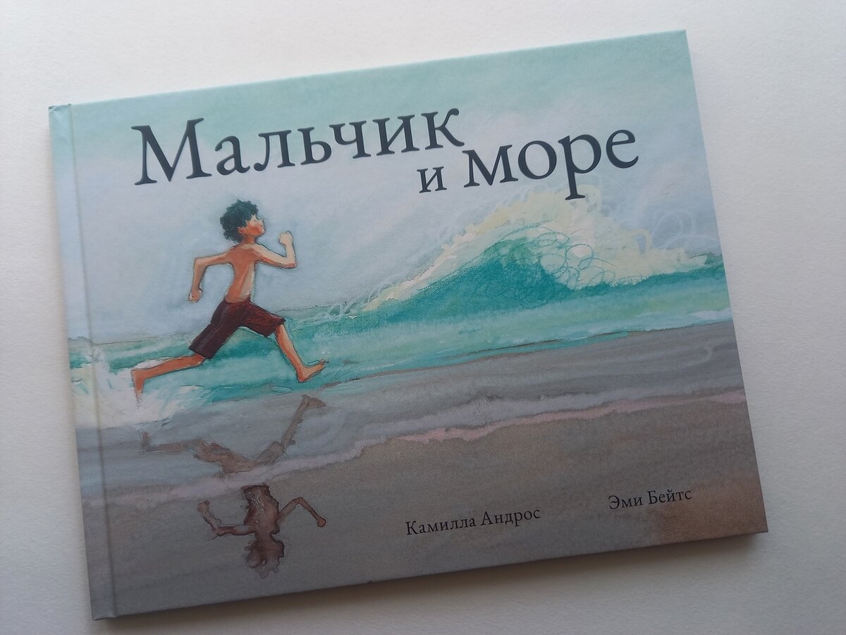 Новинки на морекниг