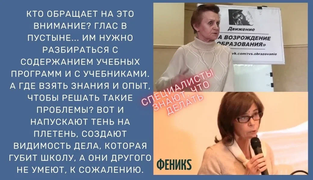Коллаж автора. Ясюкова Л. Четверикова О.