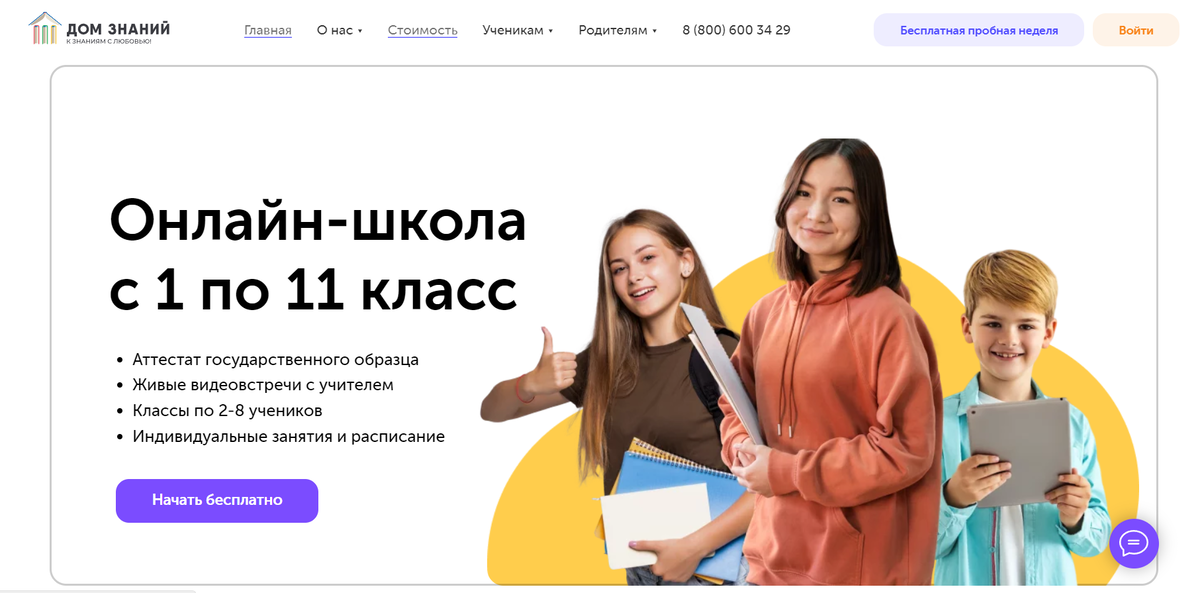 -2