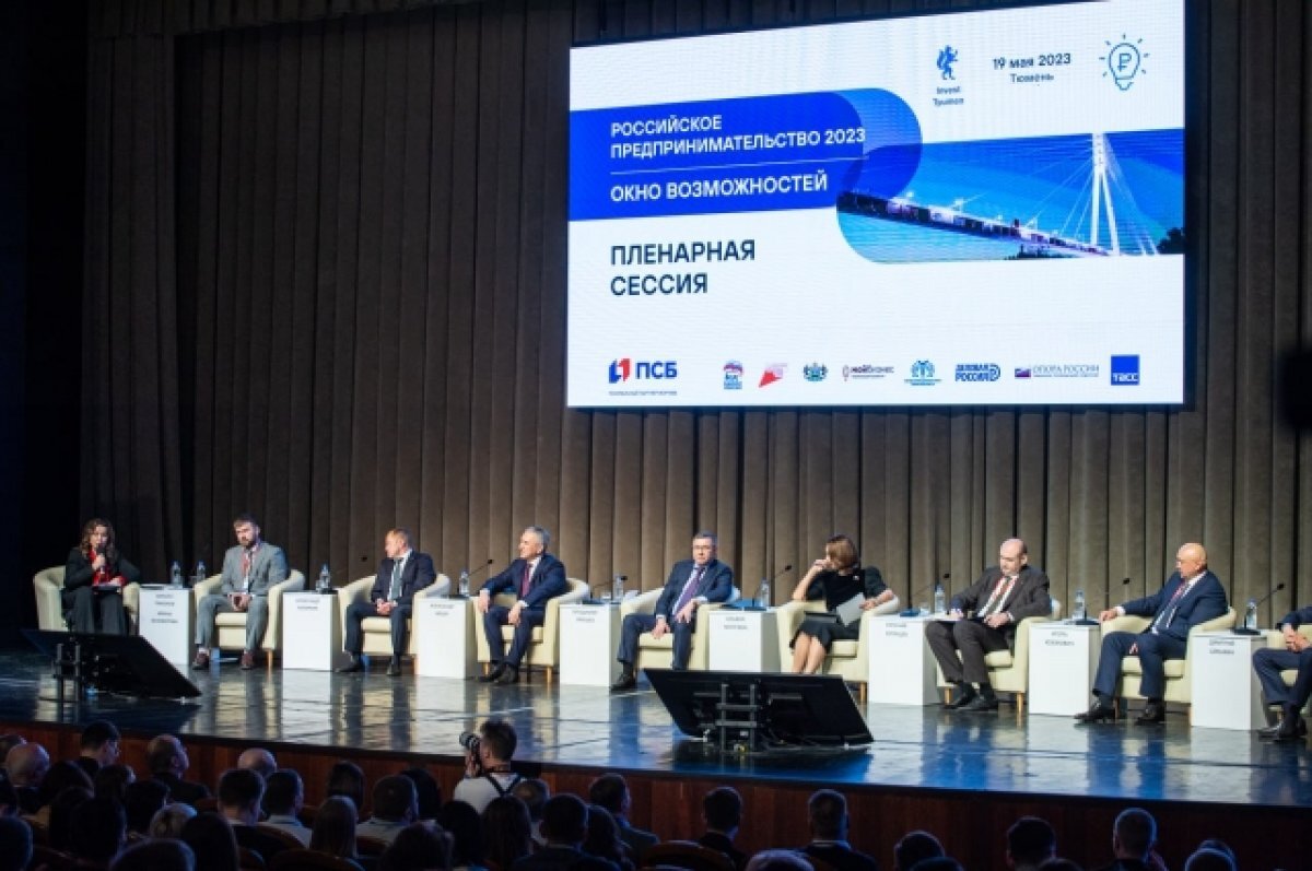    Для бизнеса в Тюменской области налоговые льготы продлят до 2028 года