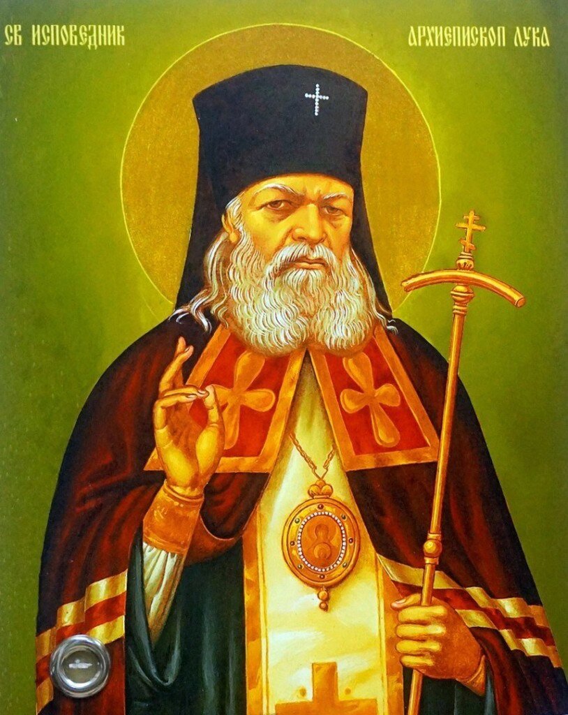 Святого луки крым. Икона Луки Войно-Ясенецкого.
