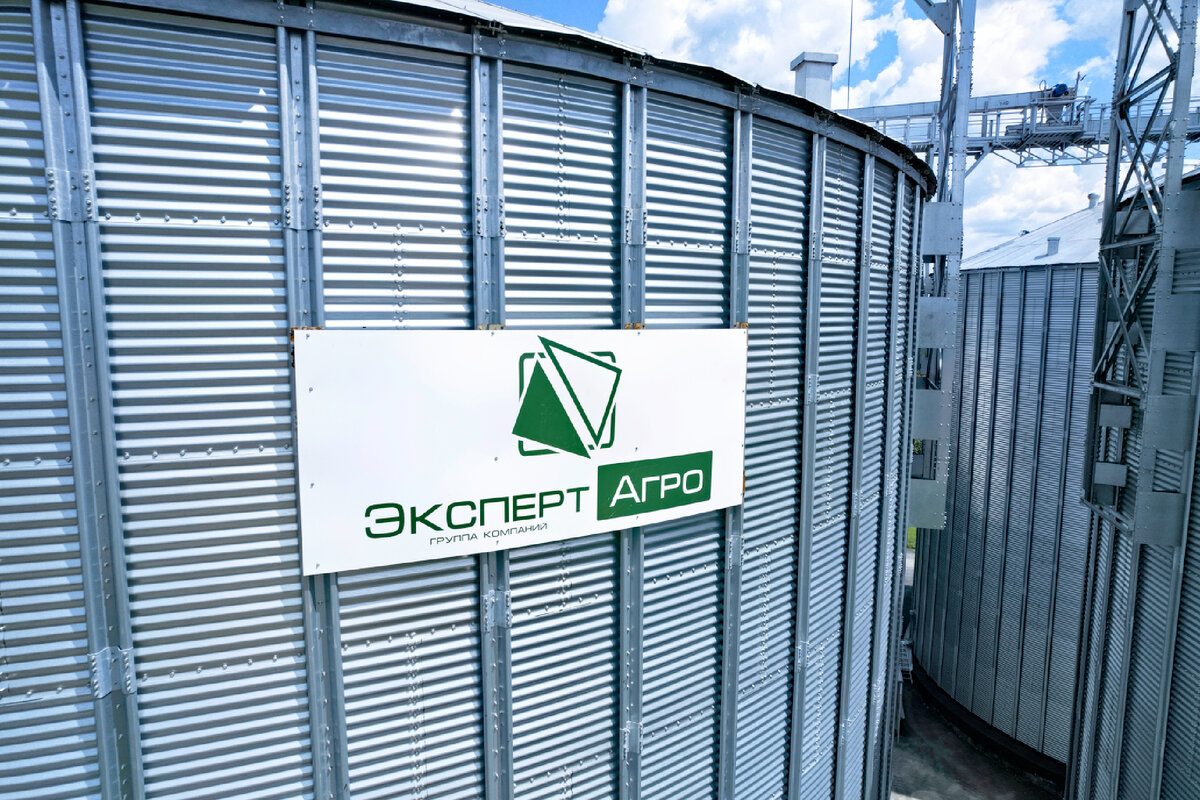 ГК «Эксперт-Агро» - 18 лет российскому производителю оборудования для послеуборочной обработки зерна!