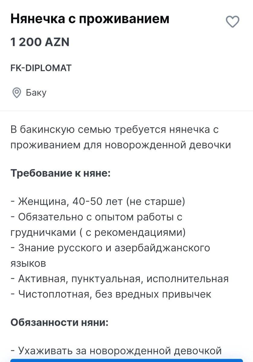 Уеду за границу, не буду работать, а буду жить на российские пособия😂😂😂  | РСП и алиментщик - семья. | Дзен