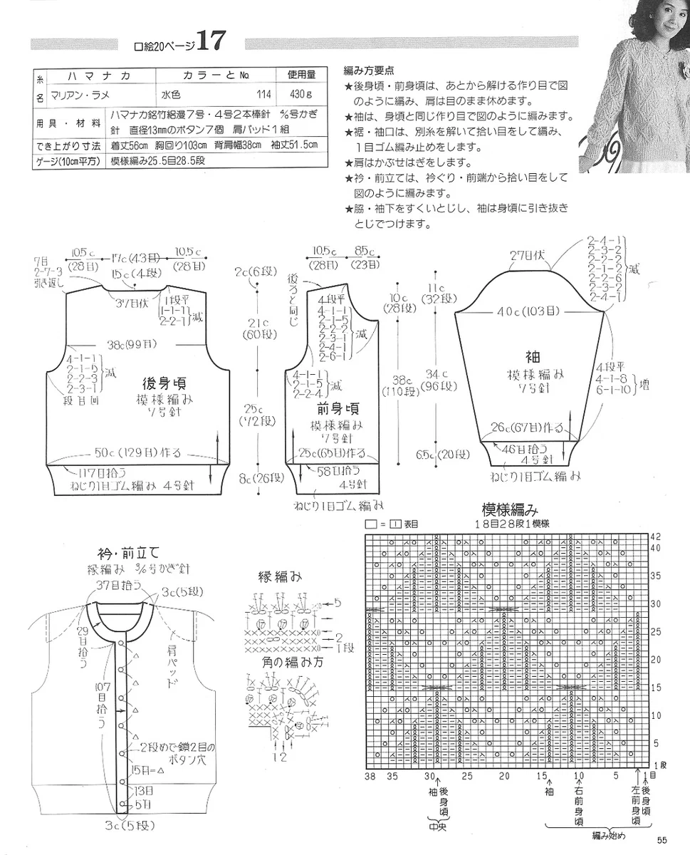      2        3       :   DROPS Baby Merino (100%  ) 450/450/550/600/700/750   #14 purple...-13